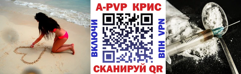 гидра как зайти  Городище  Альфа ПВП Соль 