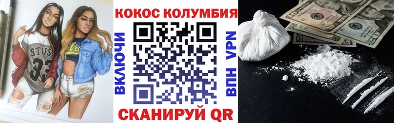 Кокаин FishScale  Городище 