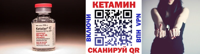 Кетамин ketamine  нарко площадка формула  Городище  hydra маркетплейс 