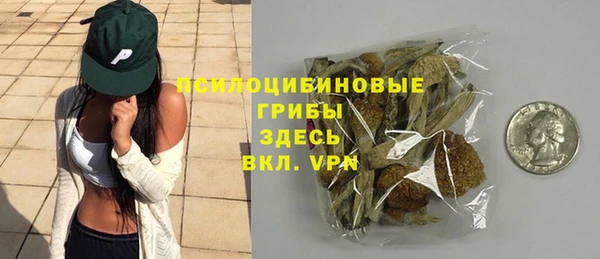 экстази Балахна