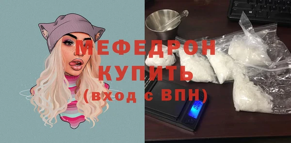 шишки Балабаново