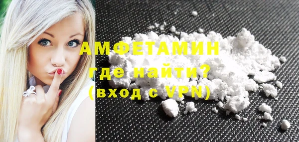 экстази Балахна