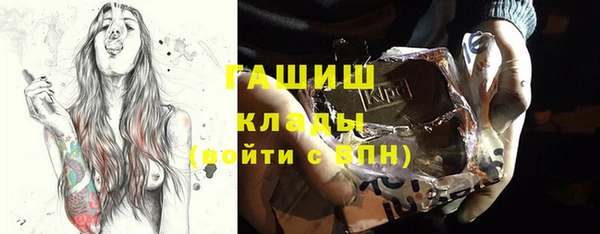 шишки Балабаново