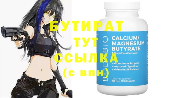 шишки Балабаново