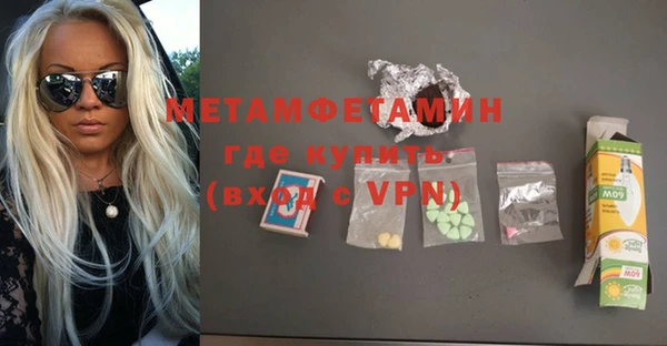 шишки Балабаново