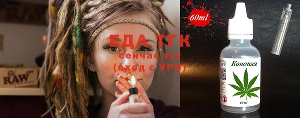 шишки Балабаново