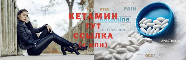 экстази Балахна