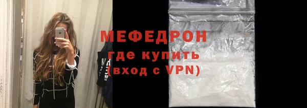 мескалин Баксан