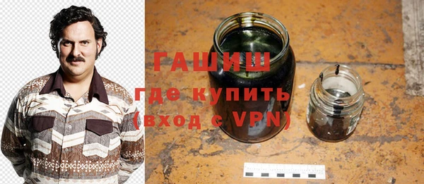 экстази Балахна