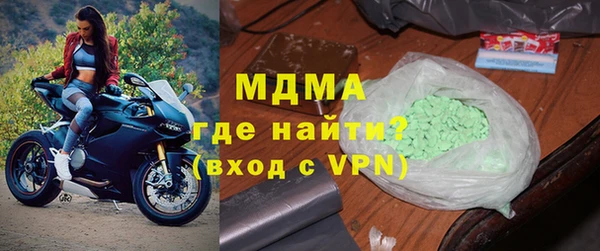 экстази Балахна