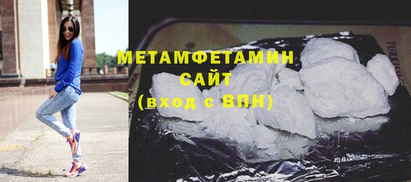 мескалин Баксан