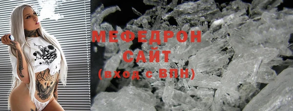 экстази Балахна