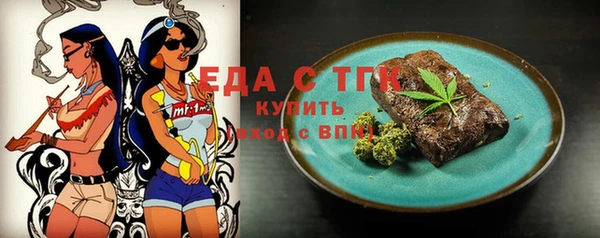 экстази Балахна