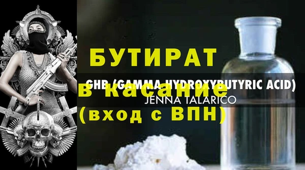 экстази Балахна