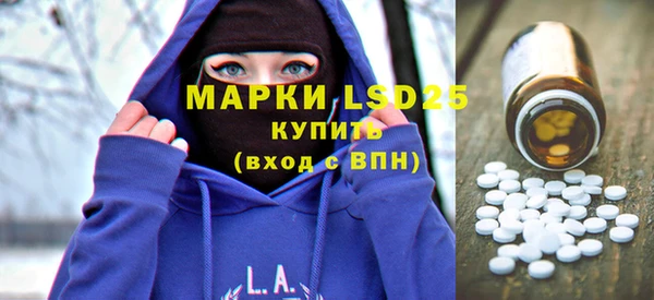 мескалин Баксан