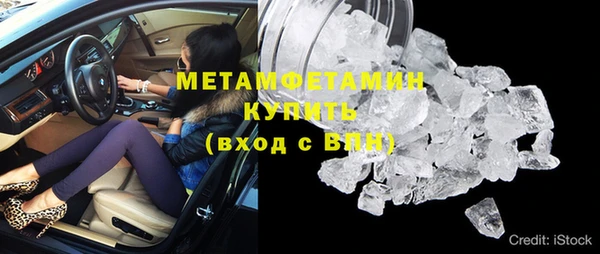 шишки Балабаново