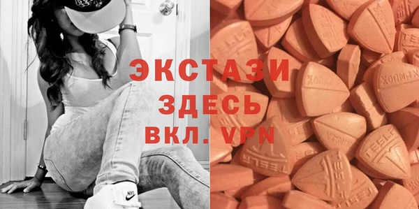 экстази Балахна