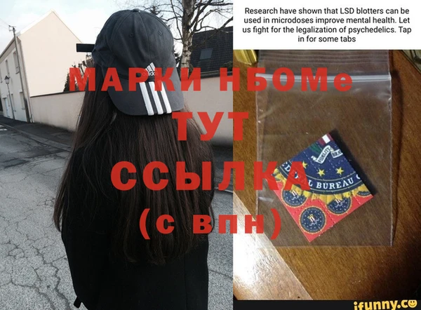 мескалин Баксан