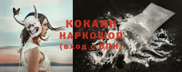 экстази Балахна