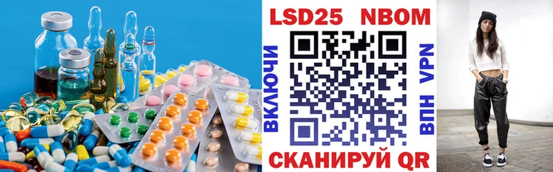 купить наркоту  Городище  ЛСД экстази кислота 