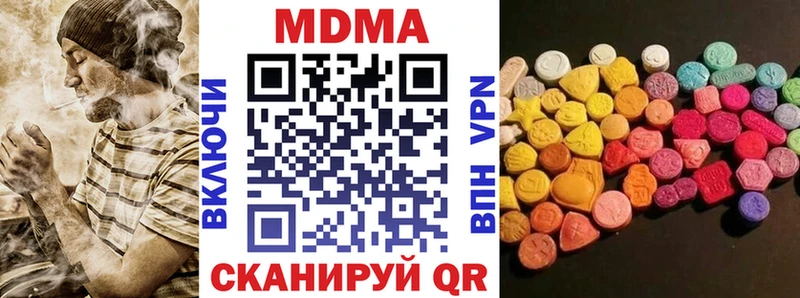 MDMA Molly  Городище 