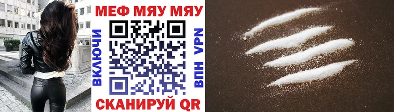 купить наркоту  Городище  ОМГ ОМГ ссылка  Мефедрон 4 MMC 