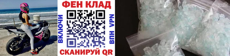 закладки Городище Метамфетамин кристалл
