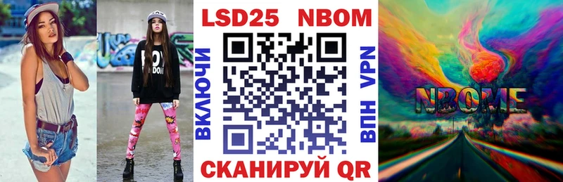 наркошоп  Городище  Марки N-bome 1500мкг 