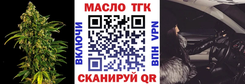 наркошоп  Городище  Дистиллят ТГК гашишное масло 